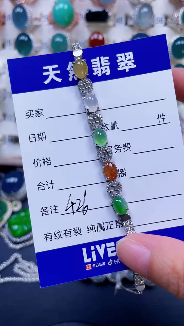 银S925镶嵌手链翡翠426