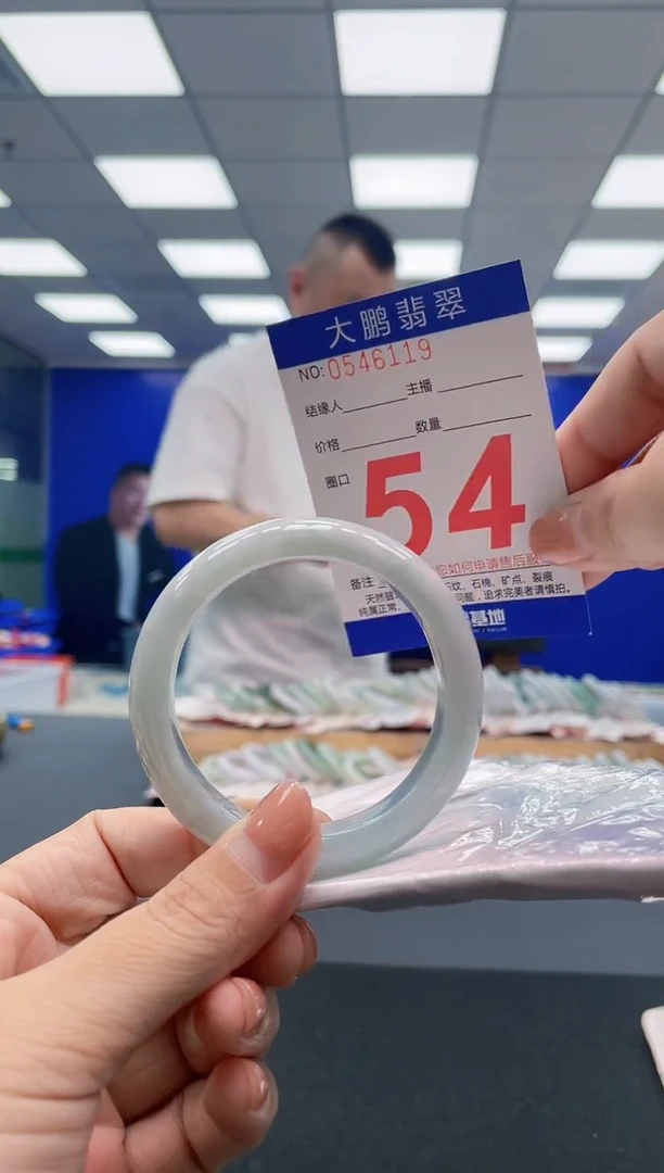 翡翠手镯未镶嵌AAAAAAAAA1