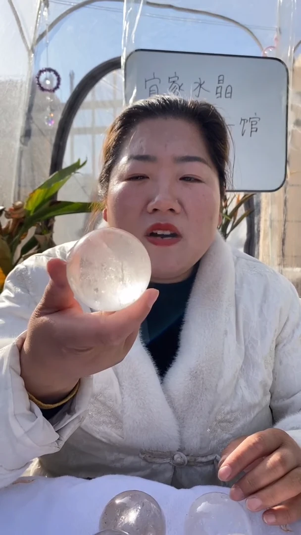 【闪购商品】水晶球未镶嵌白水晶球D51多样性发其一