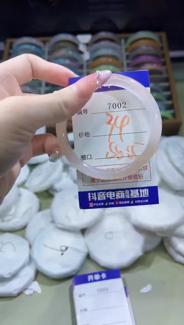 玛瑙/玉髓手镯未镶嵌7002