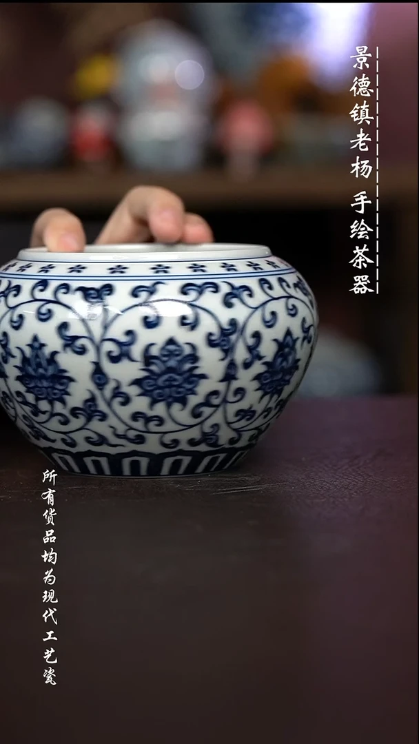 微瑕福利 现代瓷