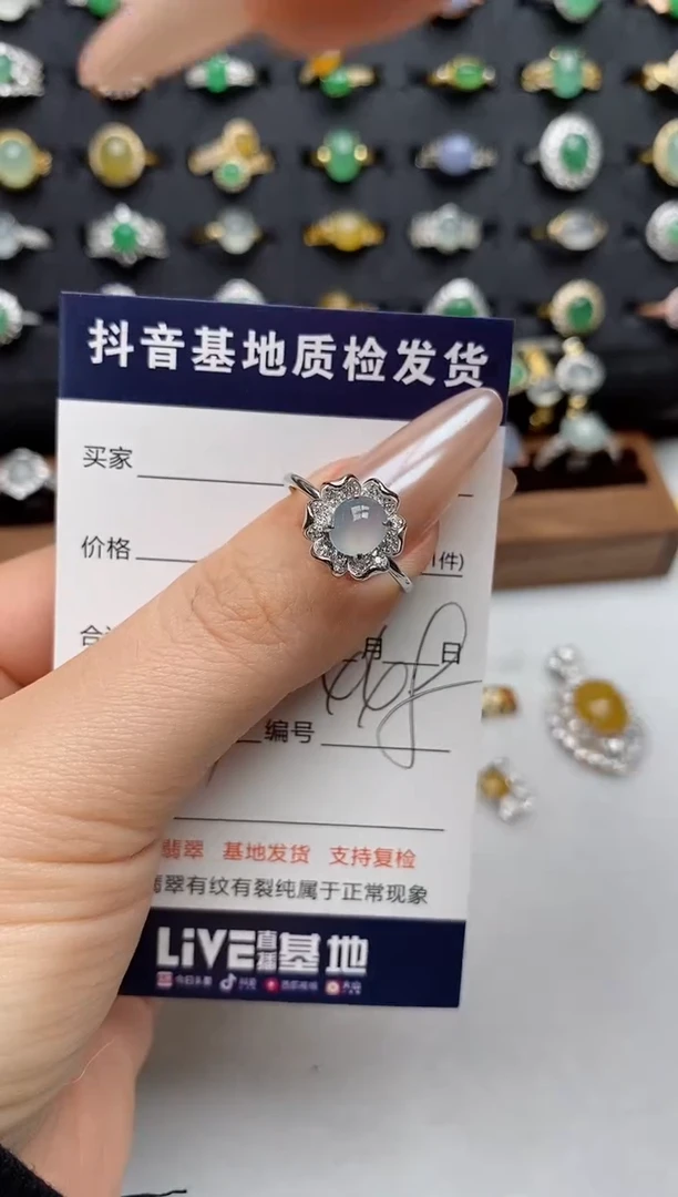 银S925镶嵌戒指翡翠.