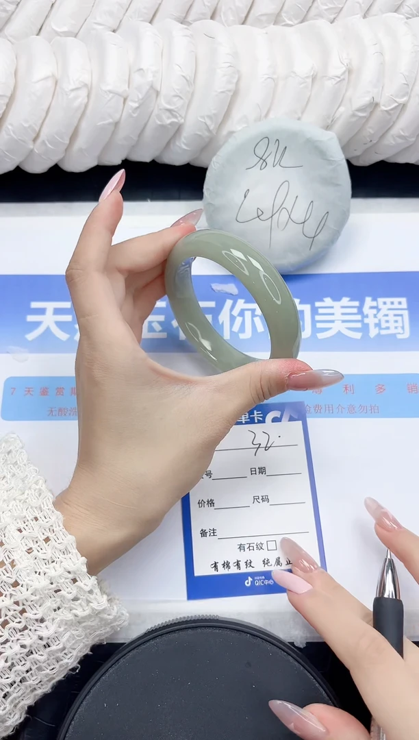 未镶嵌手镯石英质玉32-55.6