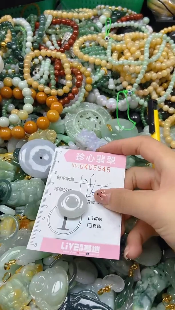 颈饰未镶嵌翡翠闪购0405945