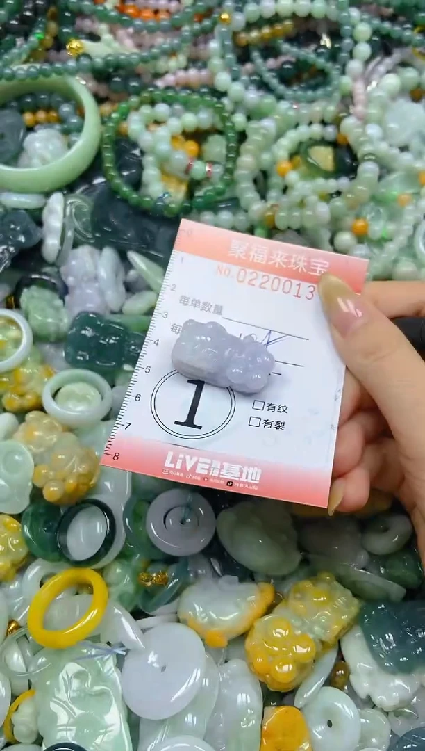 未镶嵌挂件翡翠闪购0220013