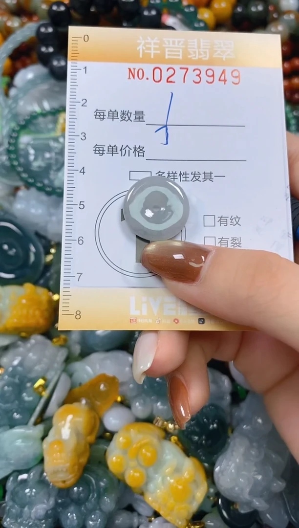 颈饰未镶嵌翡翠闪购0273949多样性发其一