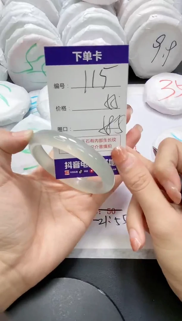 未镶嵌手镯玛瑙/玉髓115