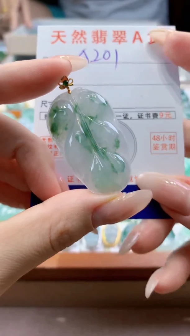 翡翠18K金镶嵌颈饰天然A货翡翠挂件