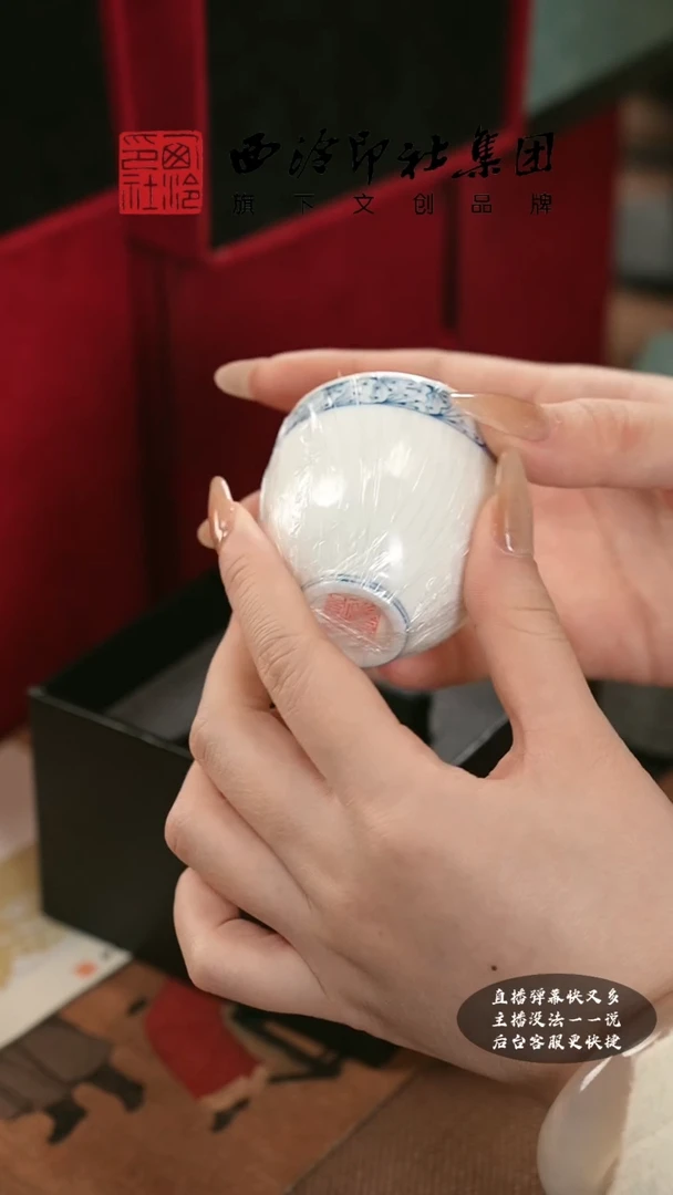 【闪购商品】其他@@@@西泠墨香专属孤品