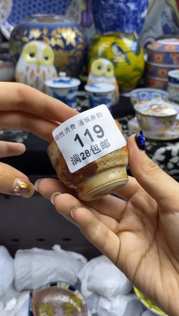 瓷片重****司瓷色工艺品品品品119