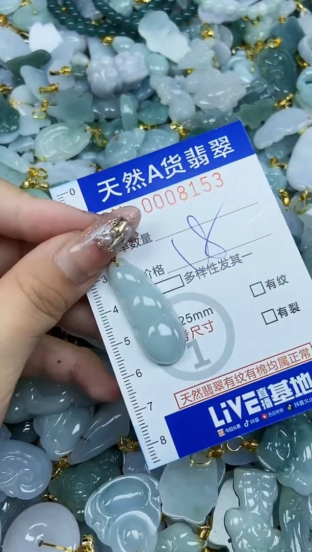 翡翠未镶嵌颈饰天然A货翡翠
