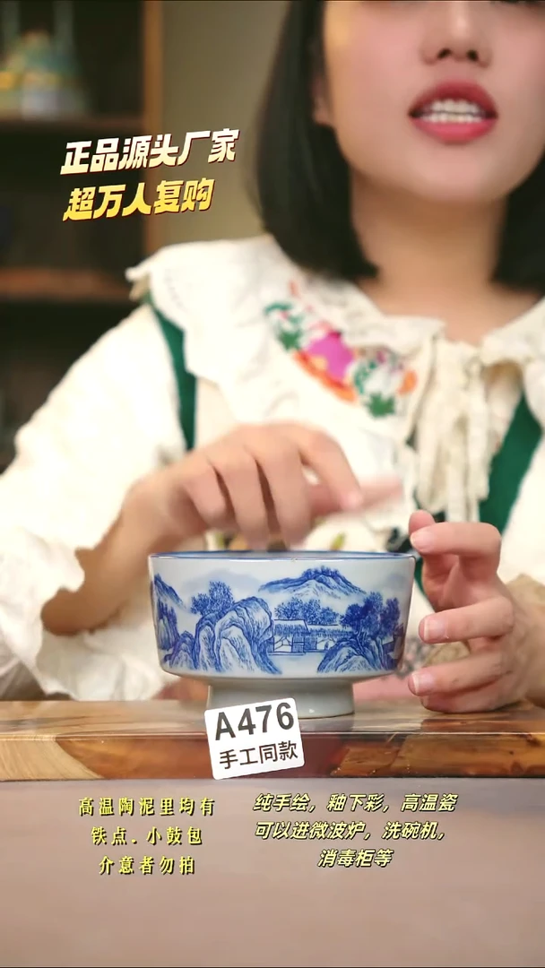 A476新十二器瓷器