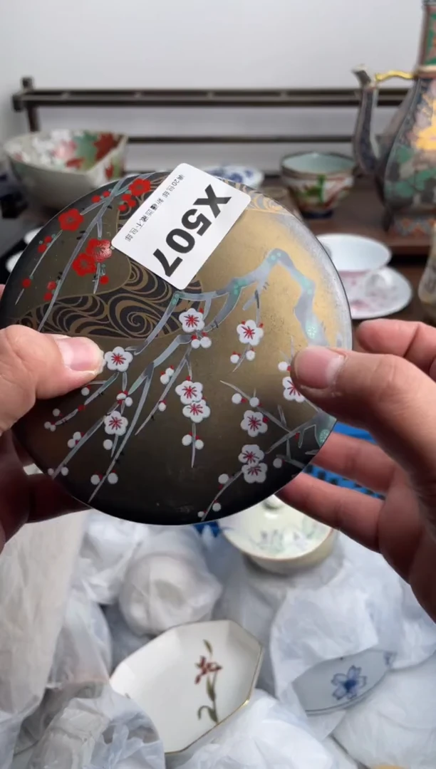 【闪购商品】瓷片507-X-满20包邮48h凑单