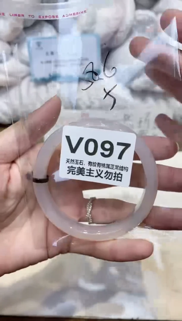 手镯玛瑙/玉髓未镶嵌58.6