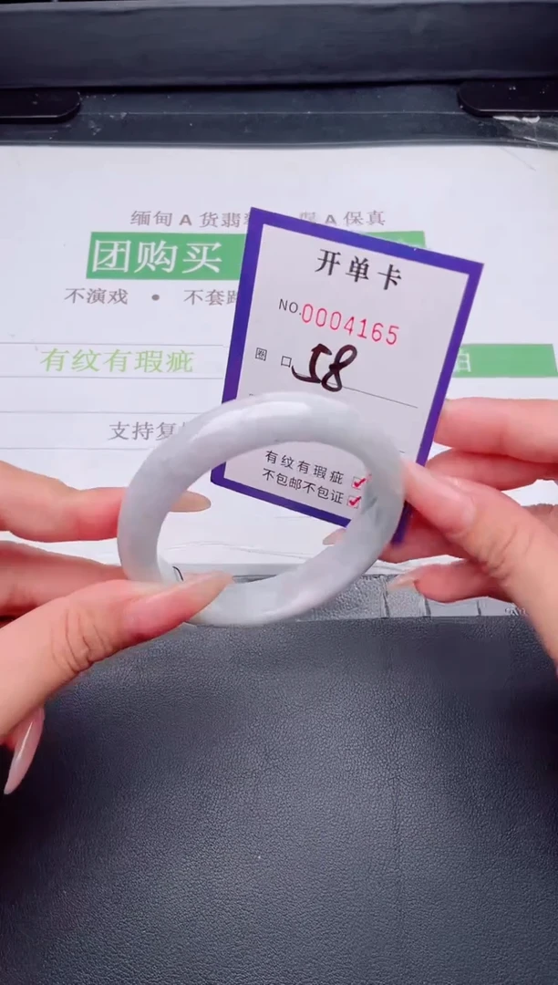 未镶嵌手镯翡翠翡翠手镯未镶嵌