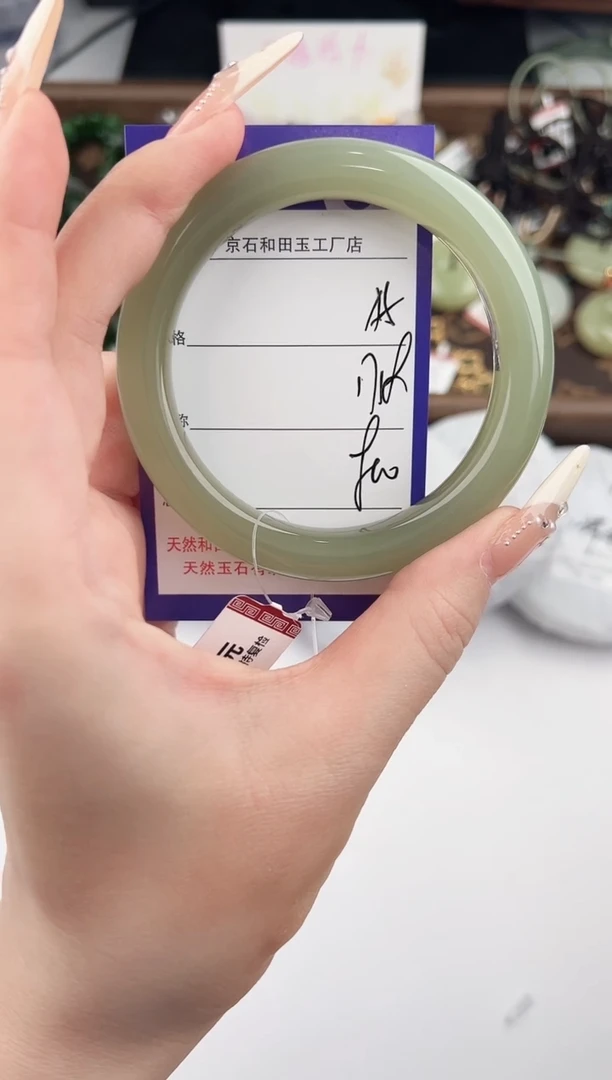 未镶嵌手镯和田玉5颜色微差无瑕