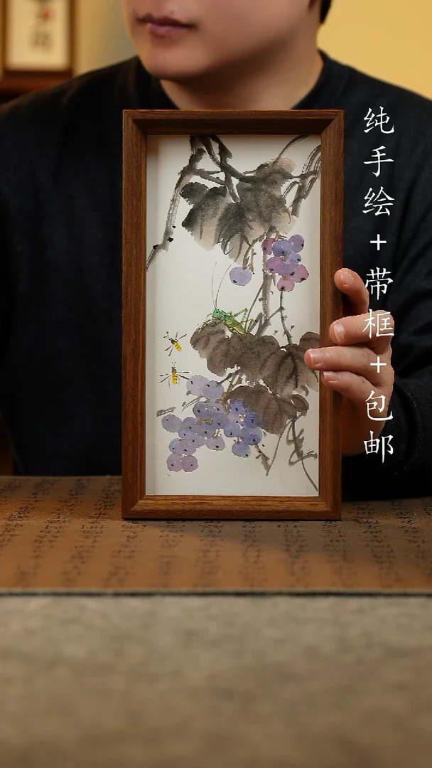 国画原创纯手绘国风国画摆台；画芯+画框15*27.5