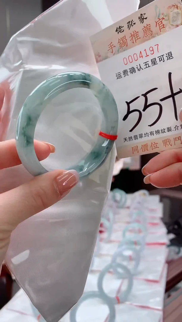 未镶嵌手镯翡翠天然缅甸A货翡翠