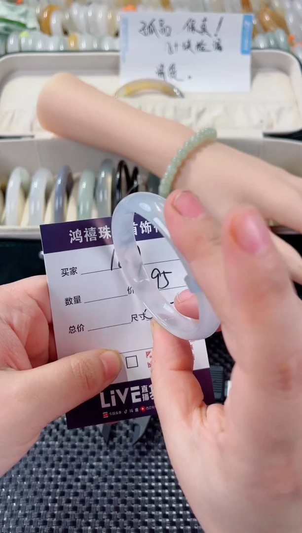 石英质玉手镯未镶嵌167