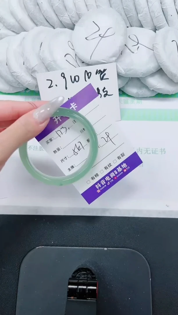 石英质玉手镯未镶嵌173-56.7