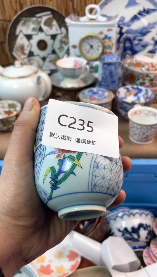 【闪购商品】日式中古no退no换默认微瑕C235