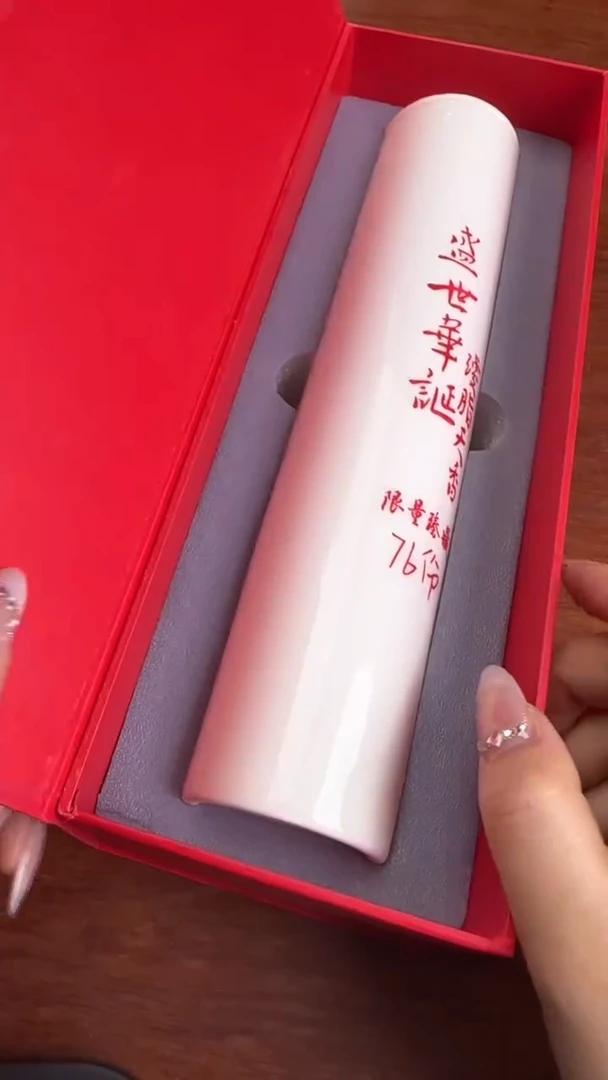 线香26号 V2229 琼脂天香 50克