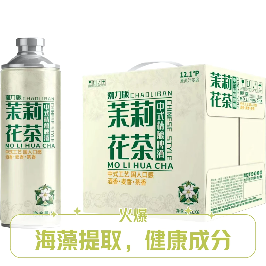欧伦堡欧伦堡 茉莉花1升*6