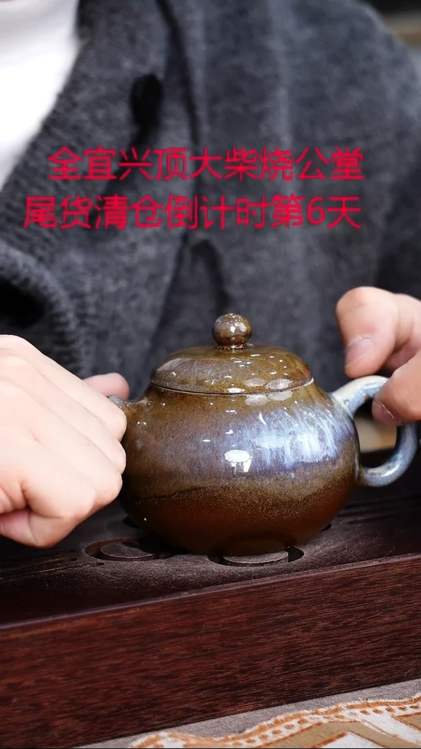 茶壶紫砂宜兴紫砂柴烧