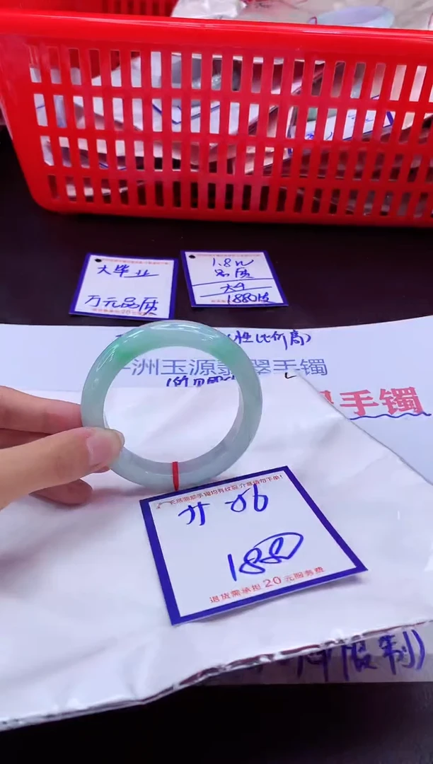 未镶嵌手镯翡翠11111111