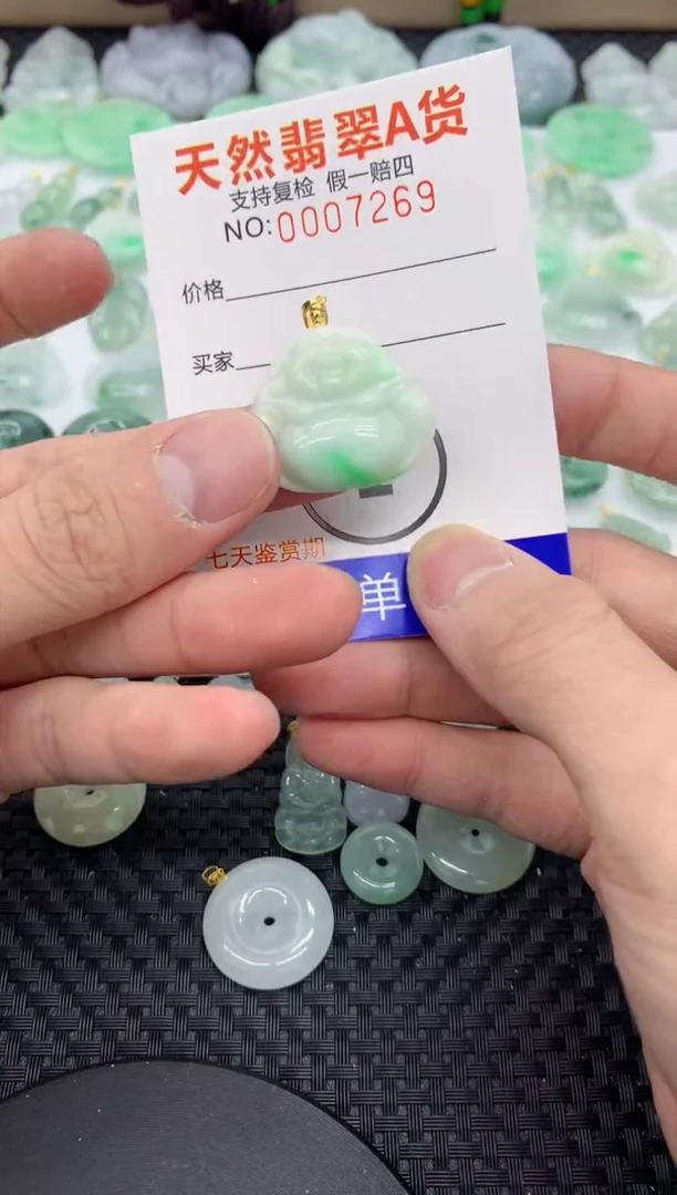 【闪购商品】翡翠颈饰未镶嵌11111111