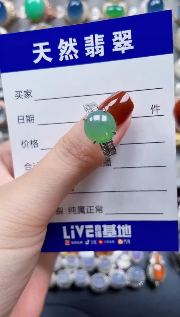 银S925镶嵌戒指翡翠630