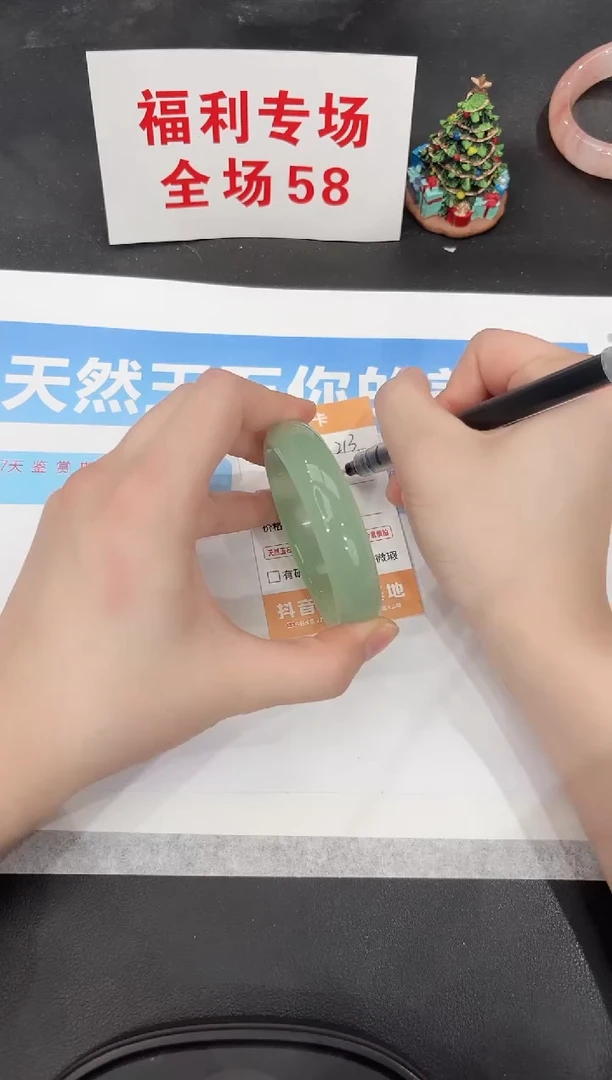 未镶嵌手镯石英质玉213-56.6