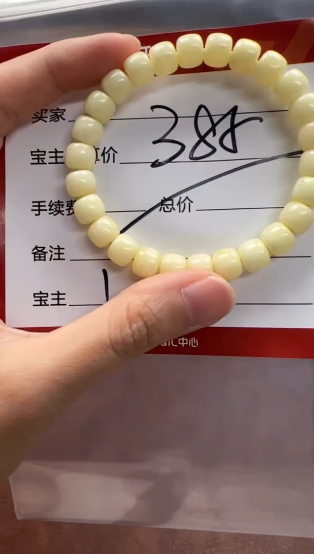 裸石蜜蜡未镶嵌手串多样性发货