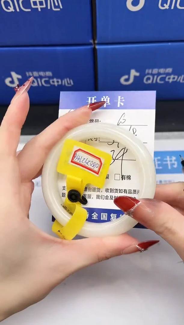 未镶嵌手镯和田玉HT60-57/58