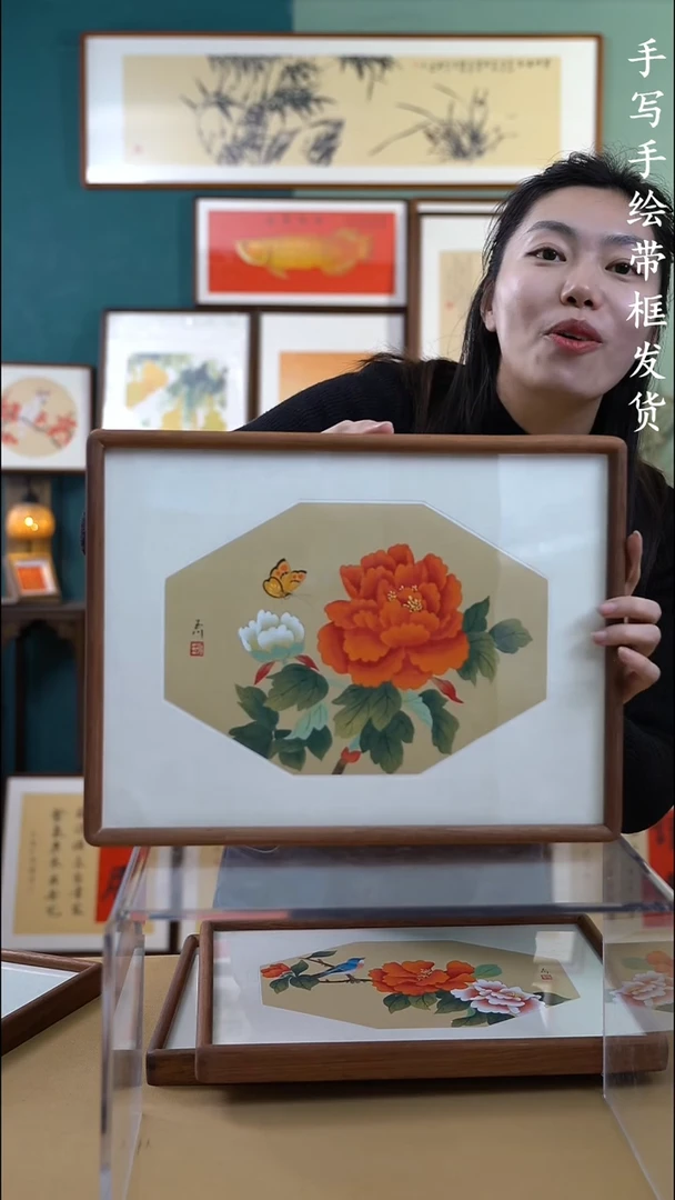 【闪购商品】国画30*40 牡丹A225 手写手绘摆台