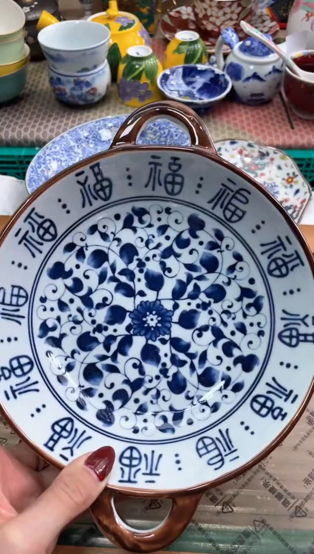【闪购商品】盘瓷片满20米包邮一单一付