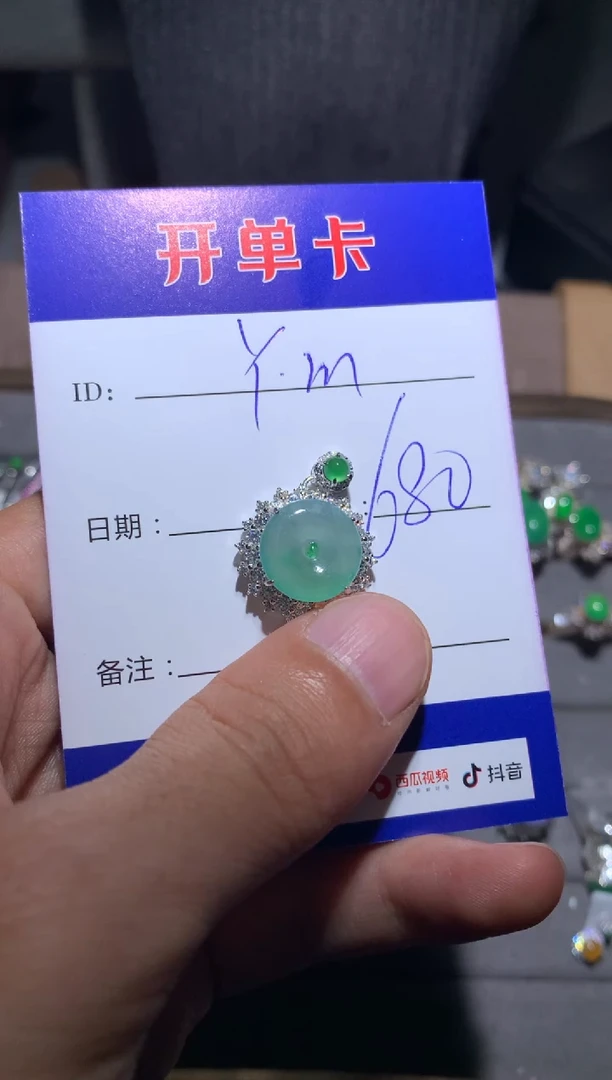 【闪购商品】翡翠颈饰银S925镶嵌 定向 Y.m