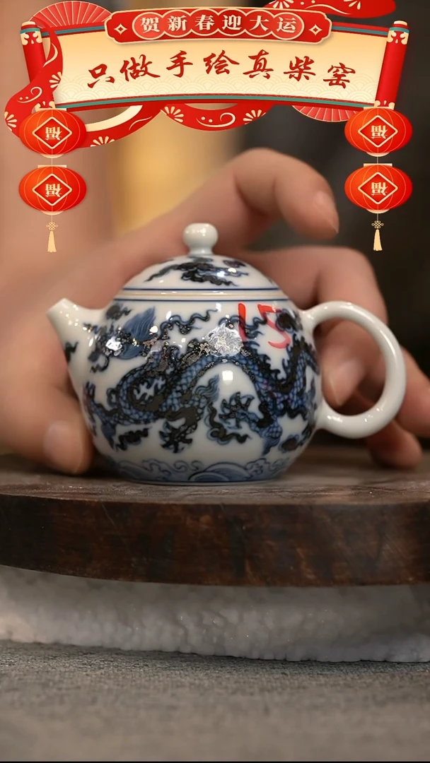 【闪购商品】微瑕福利微瑕福利柴窑海水龙凤龙蛋