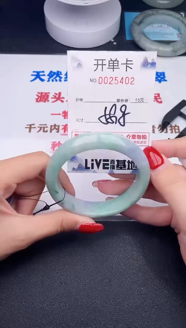 未镶嵌手镯翡翠02