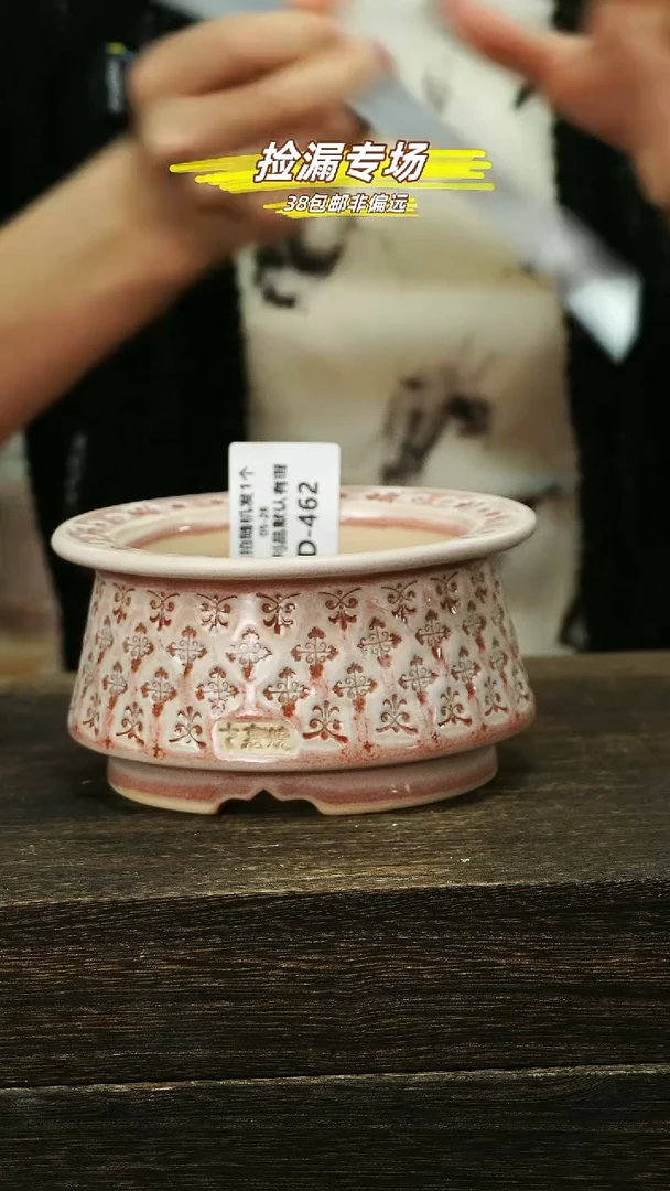 默认有瑕05-26-462口8