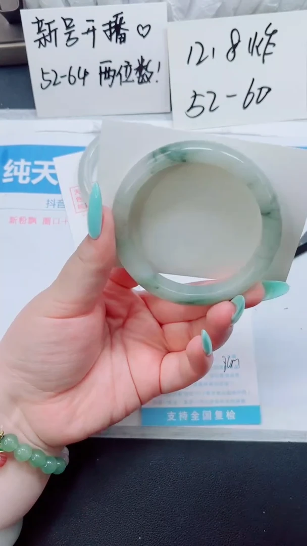 石英质玉手镯未镶嵌0238-圈口59-60