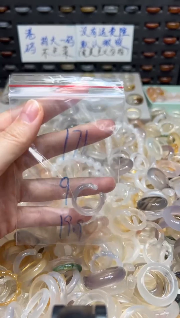 未镶嵌戒指玛瑙/玉髓171