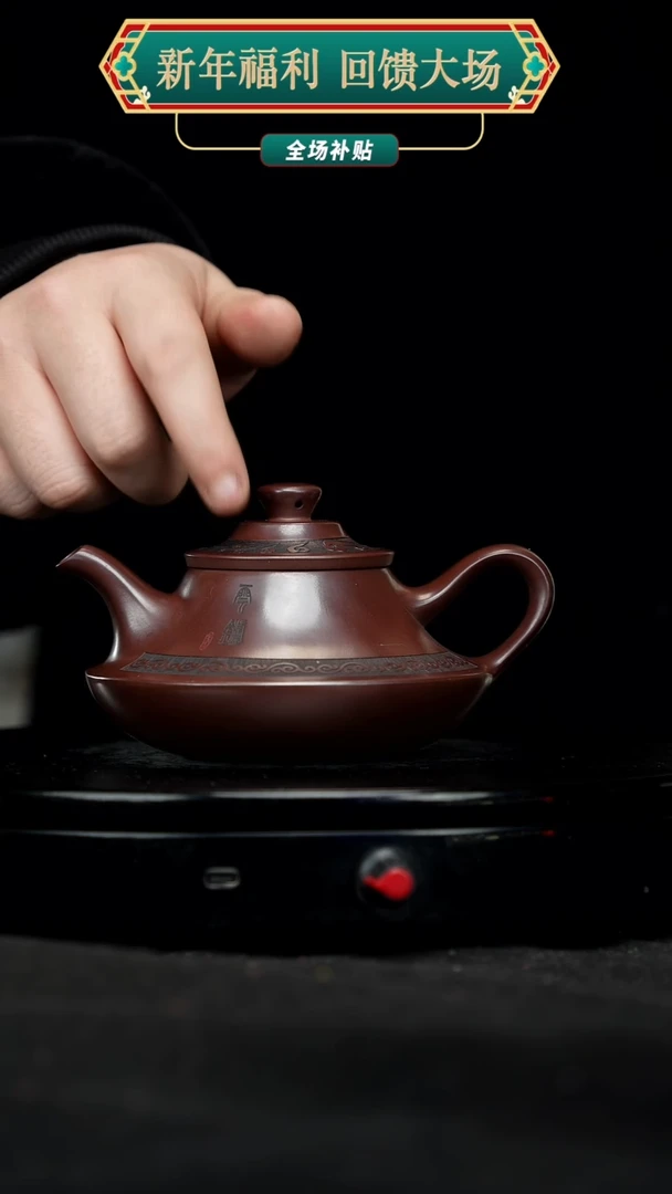 【闪购商品】宜兴原矿高端紫砂36