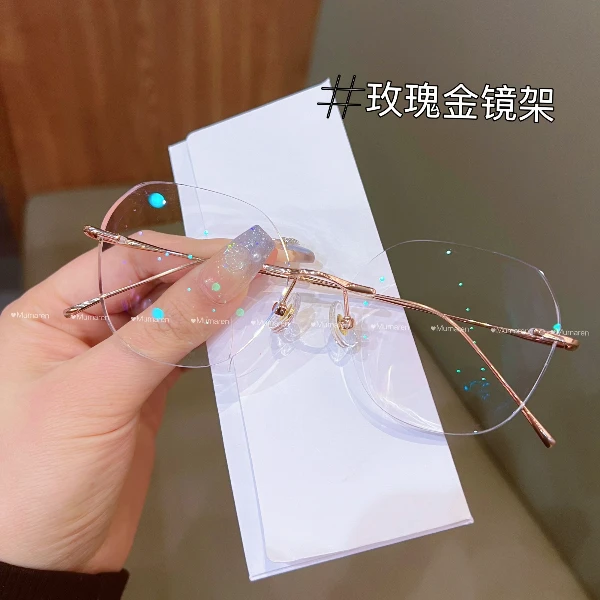 纯欲风纯钛无框眼镜男女近视可配有度数大圆脸显脸小变色韩潮1001