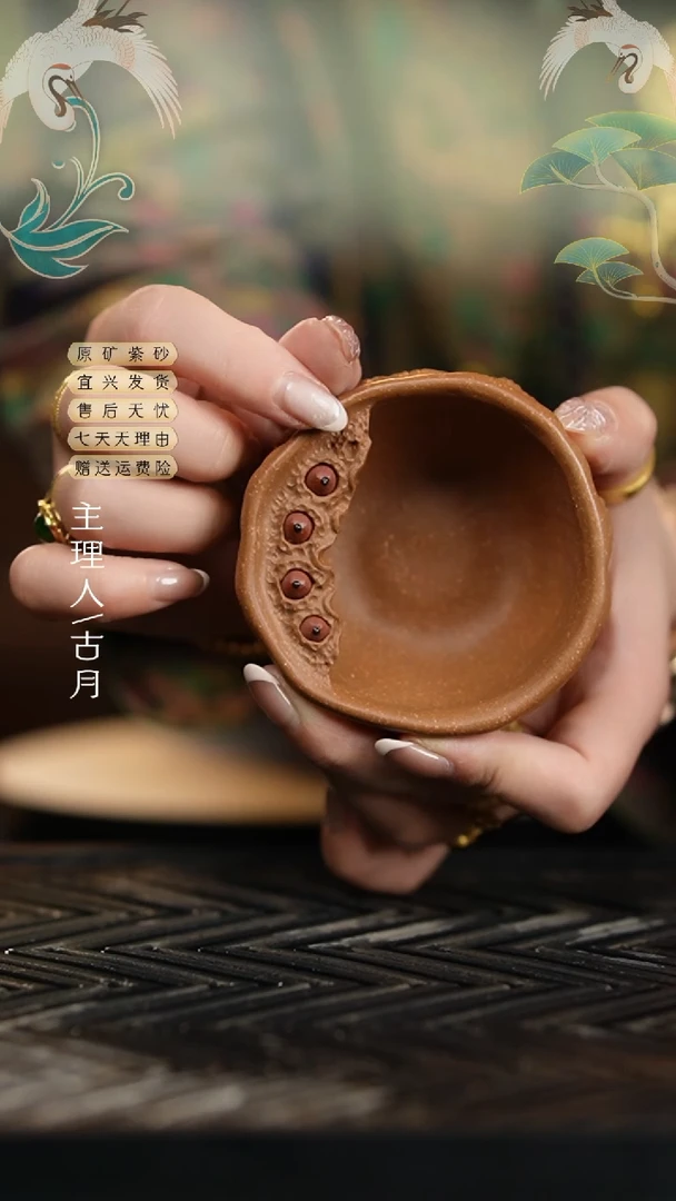 【闪购商品】【古月壶来】F814段泥莲蓬主人杯