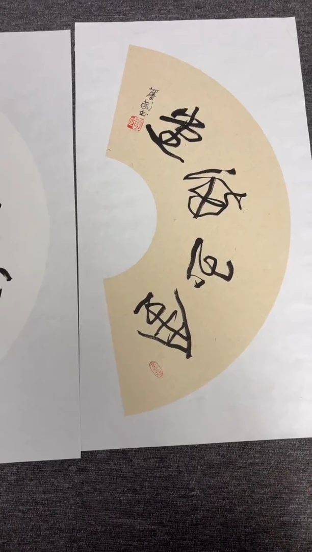 竖款四時书院专属链接