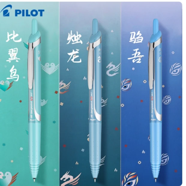 PILOT百乐烛龙上古神兽系列开拓王20周年限定0.5mmBXRT-V5黑笔