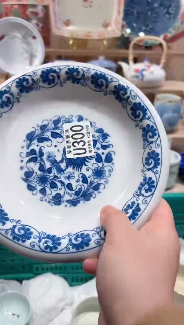 【闪购商品】瓷片当天凑满25米包邮U300