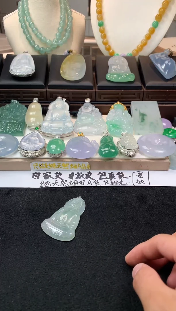 未镶嵌定制翡翠赫**~3906毛货不退不换