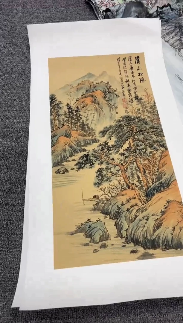 国画艺初美术馆精选链接--